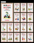 校园文化图片