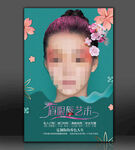 纹绣