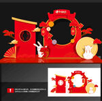 中秋美陈