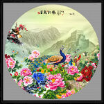 孔雀花开富贵中式装饰画