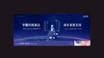 教育地产广告