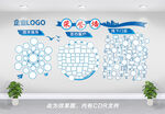 企业荣誉墙