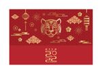 中国红2022虎年新年