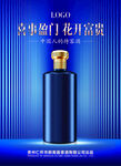 酱香酒产品海报POP分层图元素