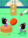 中秋插画