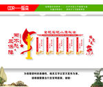 两不愁三保障