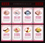 和谐家庭