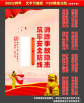 安全生产标语