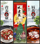 水煮鱼