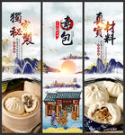素包