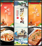 蒜泥白肉