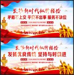 枫桥经验
