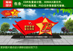 国庆美陈设计