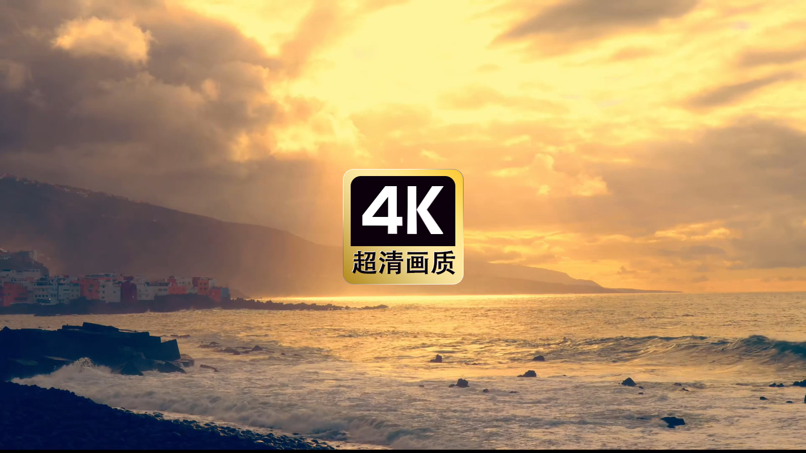 傍晚海岛海水奔腾景色