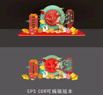 中秋节日活动美陈