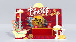 中秋节美陈