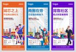 商业地产价值点