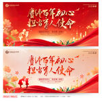 教师节