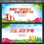 加强社会监管能力