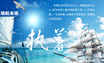 执着