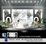 白色婚礼
