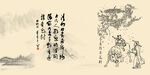 汾酒牧童遥指杏花村国画中国风