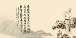 汾酒中国风中国画玉楼春春景图