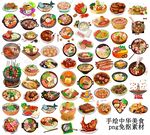 中华美食