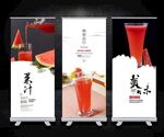 西瓜汁展架