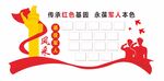 军人风采