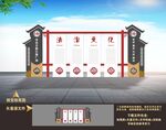法治广场