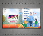 诚聘英才