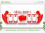政府宣传文化墙 