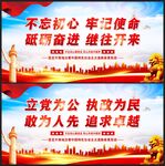 不忘初心