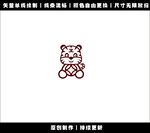 虎宝宝