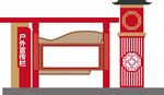 党建户外宣传栏