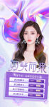 医美活动项目海报