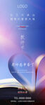 教师节