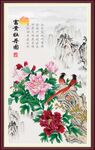 花开富贵