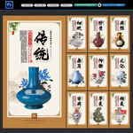 陶瓷