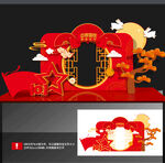 中秋国庆美陈