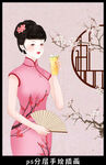 奶茶美女