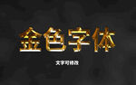 金属字立体字