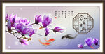 玉兰花