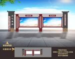 景区宣传栏