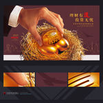 金融