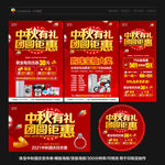 老庙黄金