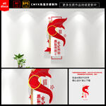 不忘初心党建文化墙