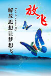 励志 办公室挂画 企业文化海报