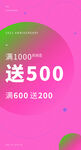 开业